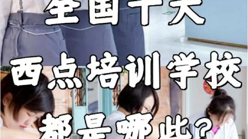靠谱的线上职业教育平台，课程设置和教学方式应符合以下标准：