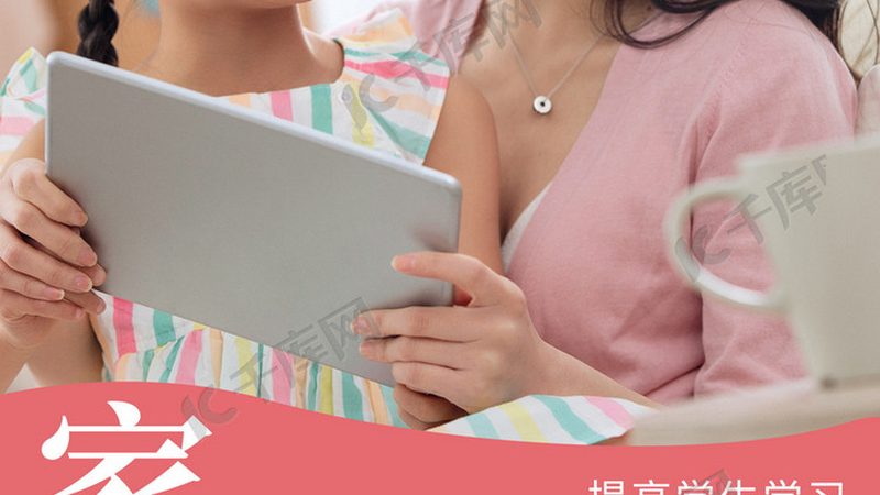 北京教师资格证培训：如何选择适合自己的辅导课程**
