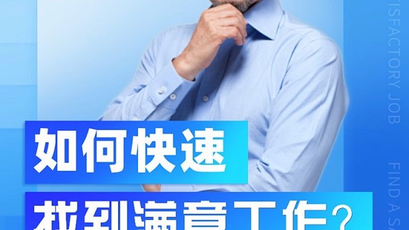 技能培训设备厂家直销加盟，如何规避潜在风险？**