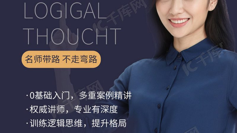 北京心理咨询师培训本地机构排名