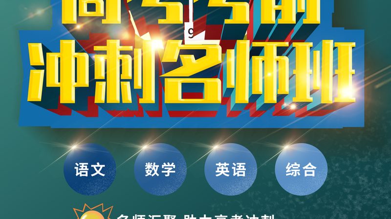 广州市教育考试院报考电话：020-12320