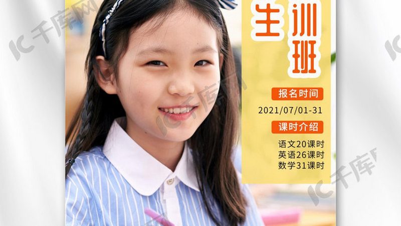 高级焊工培训，你需要了解的时长与内容