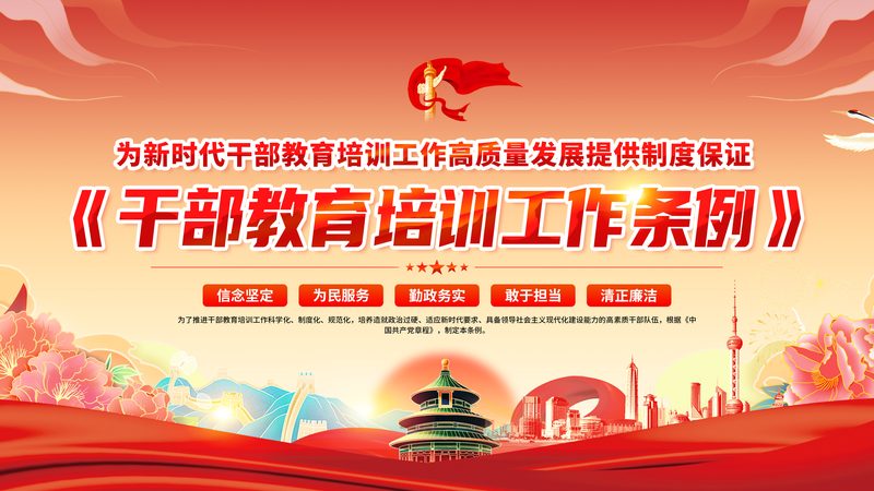 广州设计培训机构如何选择性价比之选？**