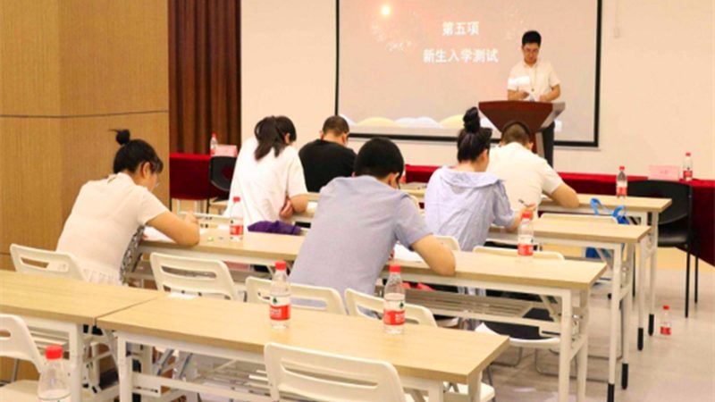 消防工程师培训，如何选择口碑好且价格合理的机构？**