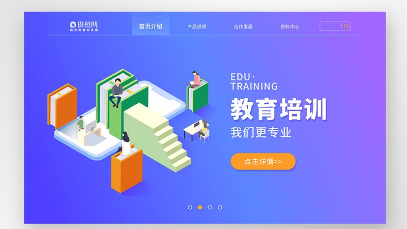职业培训线上推广：策略与技巧解析