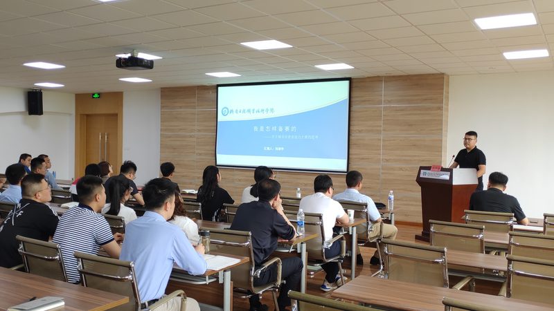 在线教育系统定制开发合同：关键条款解析与注意事项