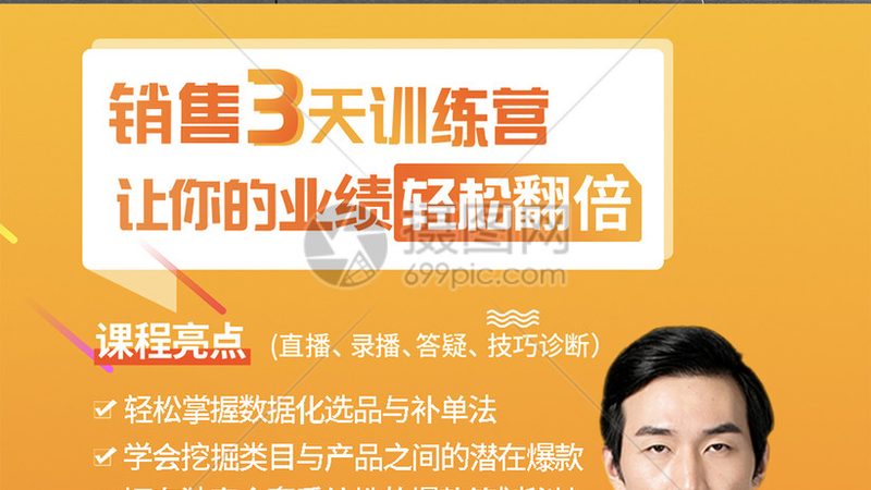 厨师培训学校学费，哪些因素影响价格？**